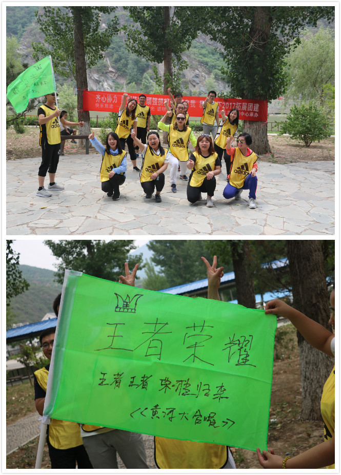 王者榮耀.jpg