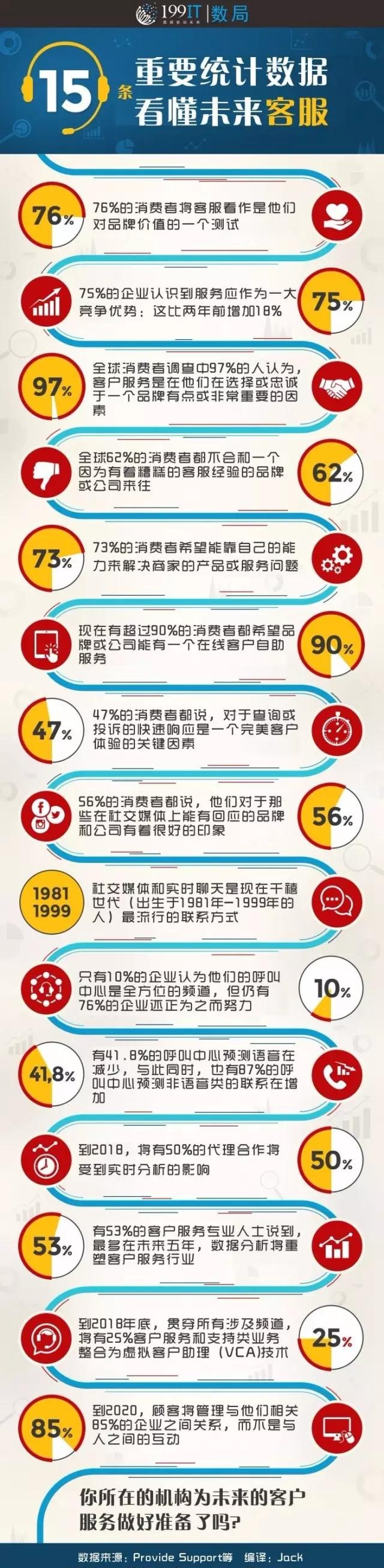 微信圖片_20180313151546.jpg