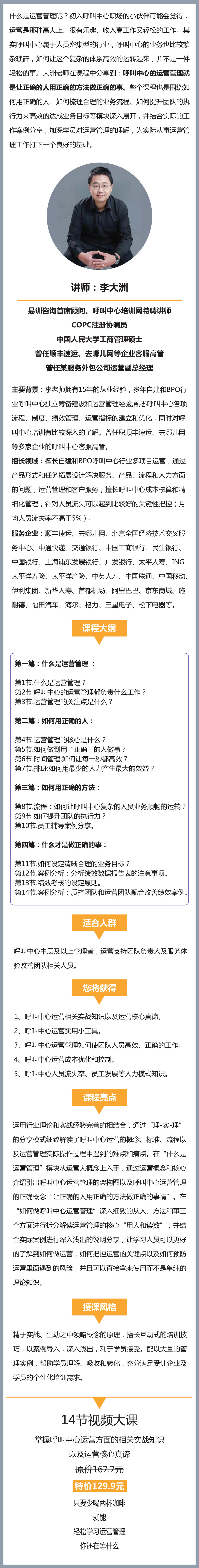 課程總介紹圖.jpg