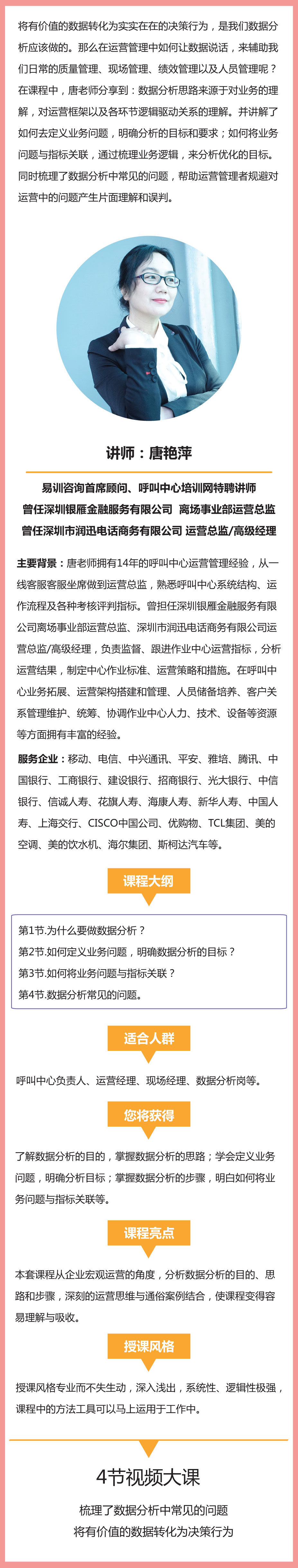 課程詳情照片.jpg
