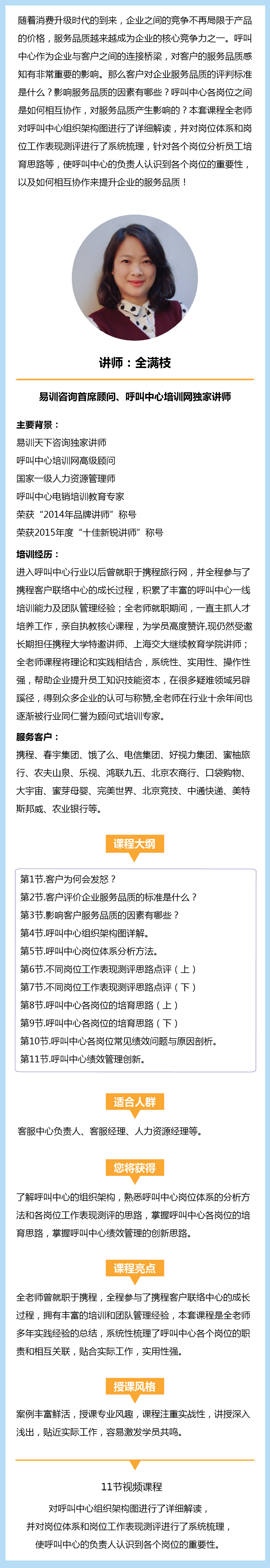 課程詳情頁.jpg