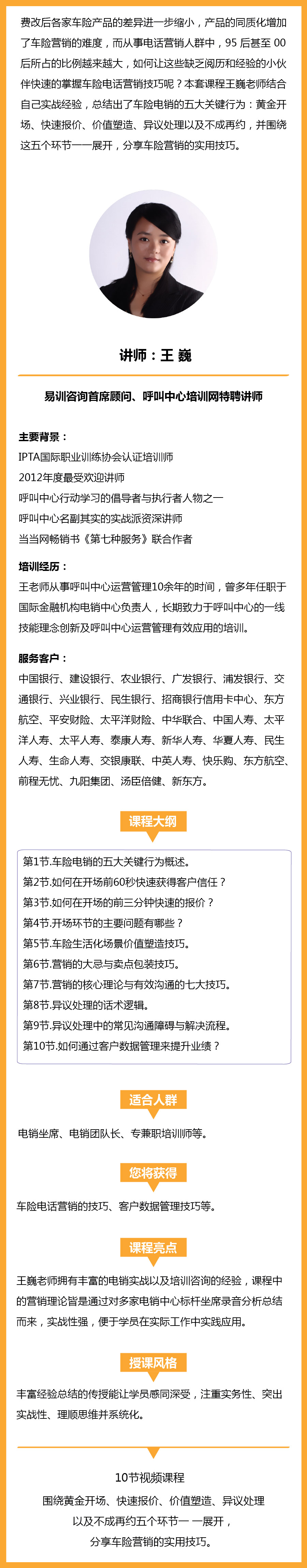 課程詳情頁.jpg