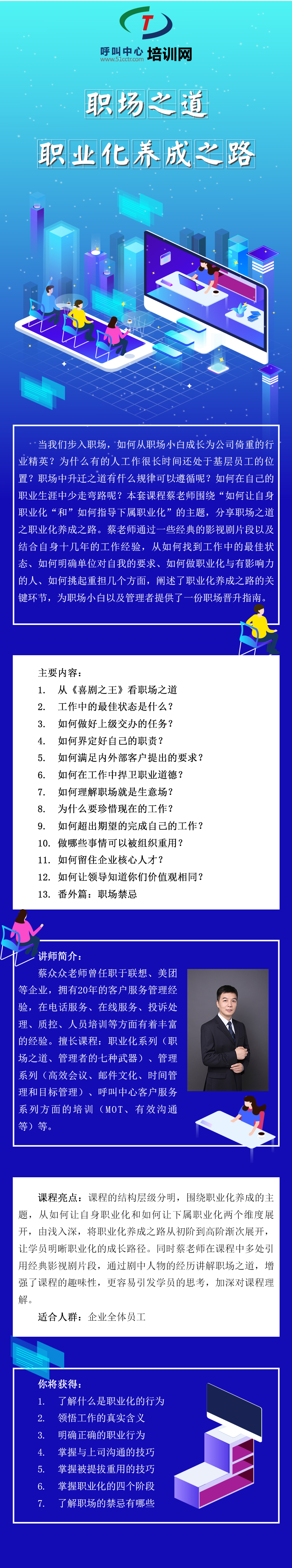 微信圖片_20190725174335.jpg