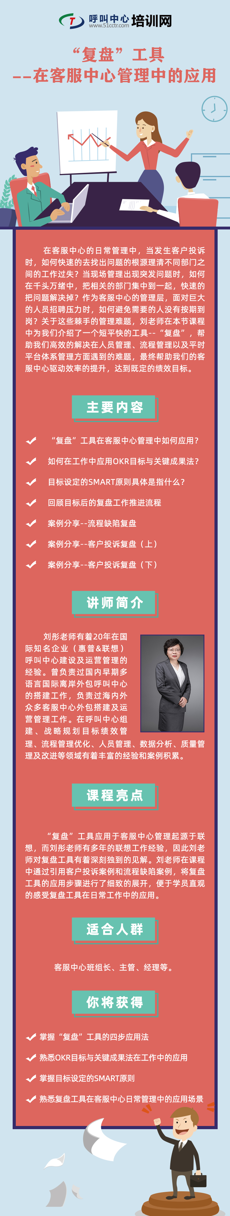 微信圖片_20191128133533.jpg