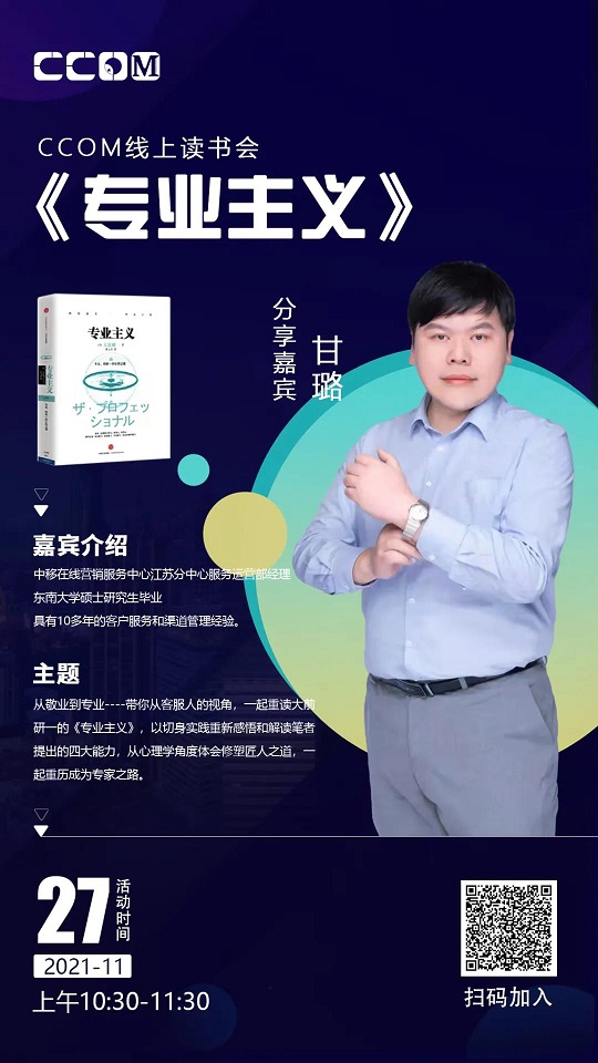 讀書(shū)會(huì)1.jpg