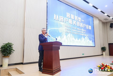 客戶方代表.jpg