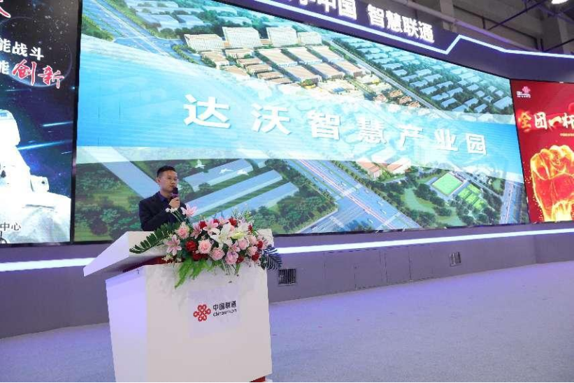 標(biāo)桿企業(yè)參訪聯(lián)通二中心6.png