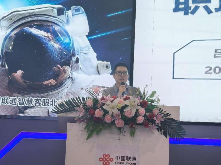 標(biāo)桿企業(yè)參訪聯(lián)通二中心8.png