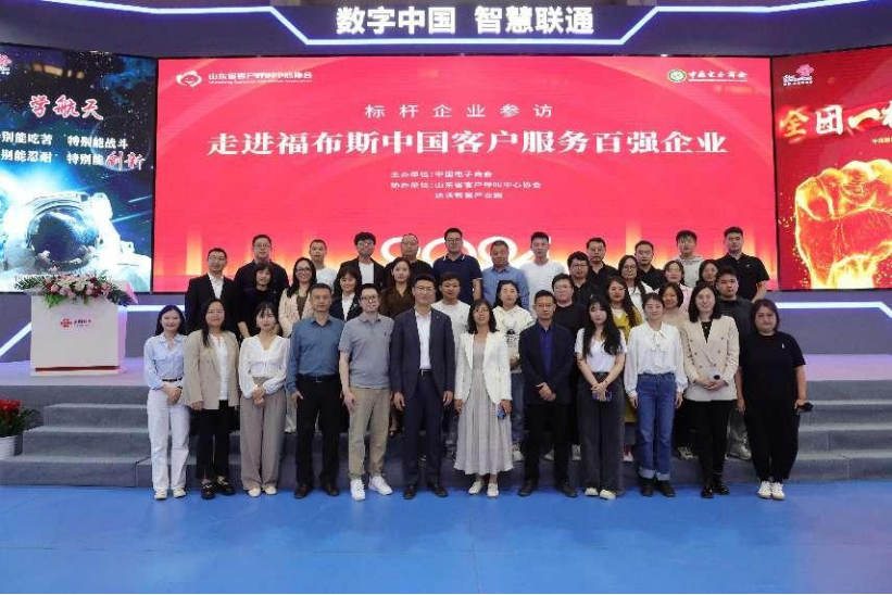 標(biāo)桿企業(yè)參訪聯(lián)通二中心10.png