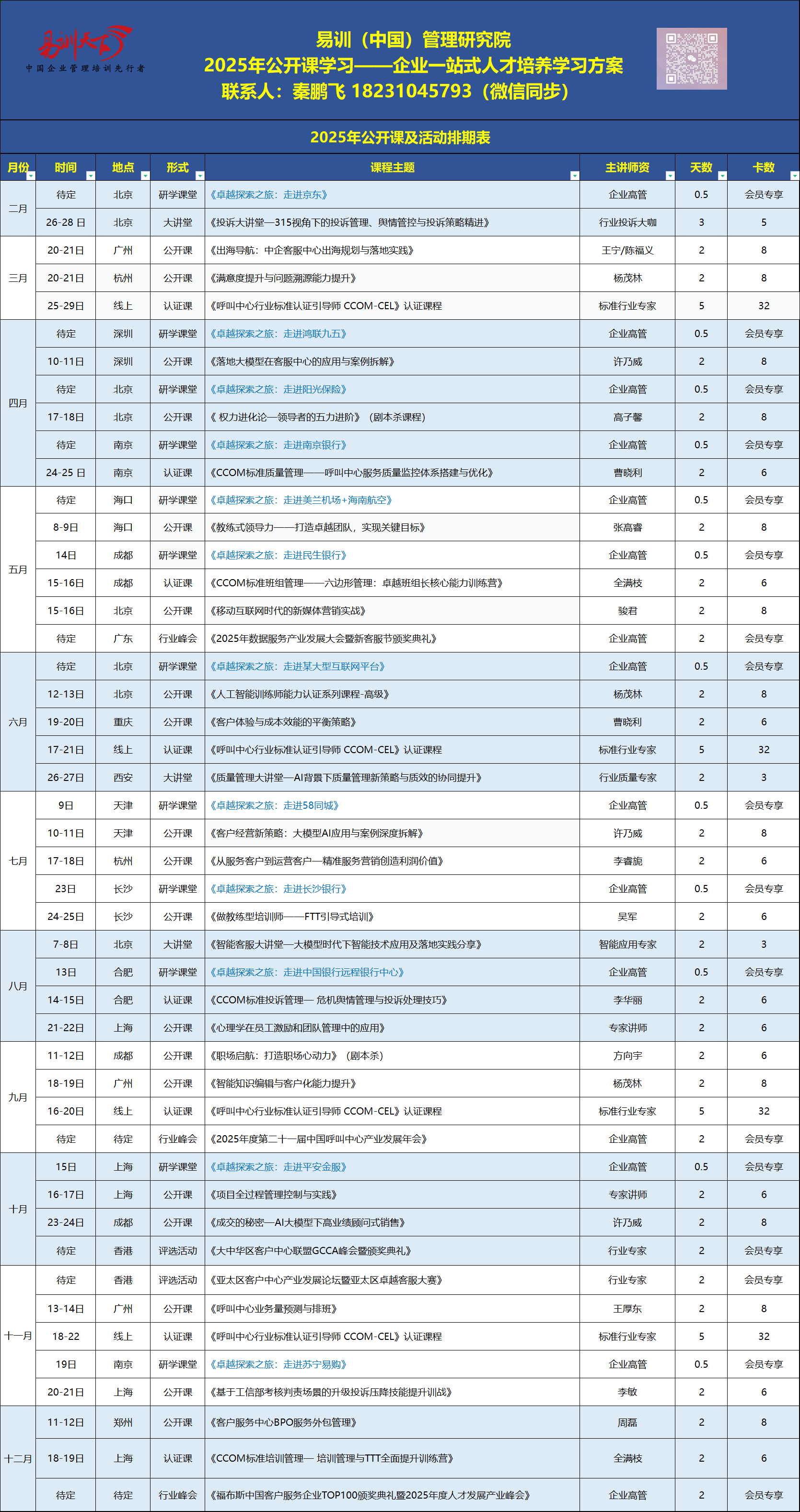 fe8275a2eeeb7d8024e1bd2edd53eb7.png